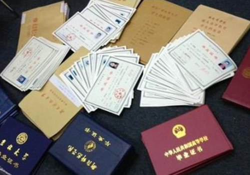 畢業(yè)證翻譯 畢業(yè)證翻譯