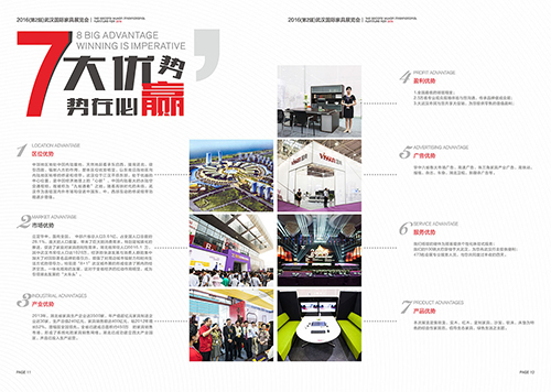 招商手冊(cè)翻譯 招商手冊(cè)翻譯