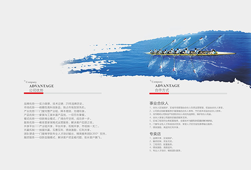 招商手冊(cè)翻譯 招商手冊(cè)翻譯