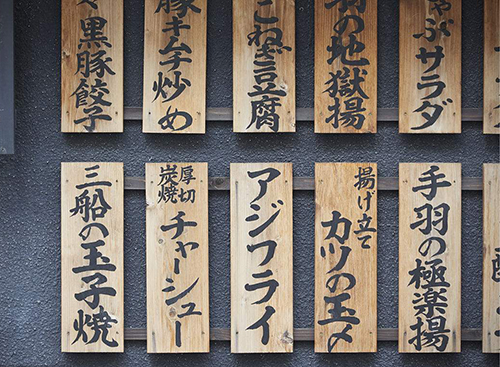 日語翻譯有哪些特點(diǎn)？