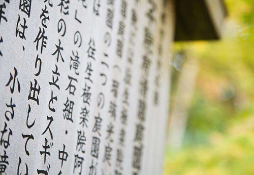 日語翻譯有哪些特點(diǎn)？