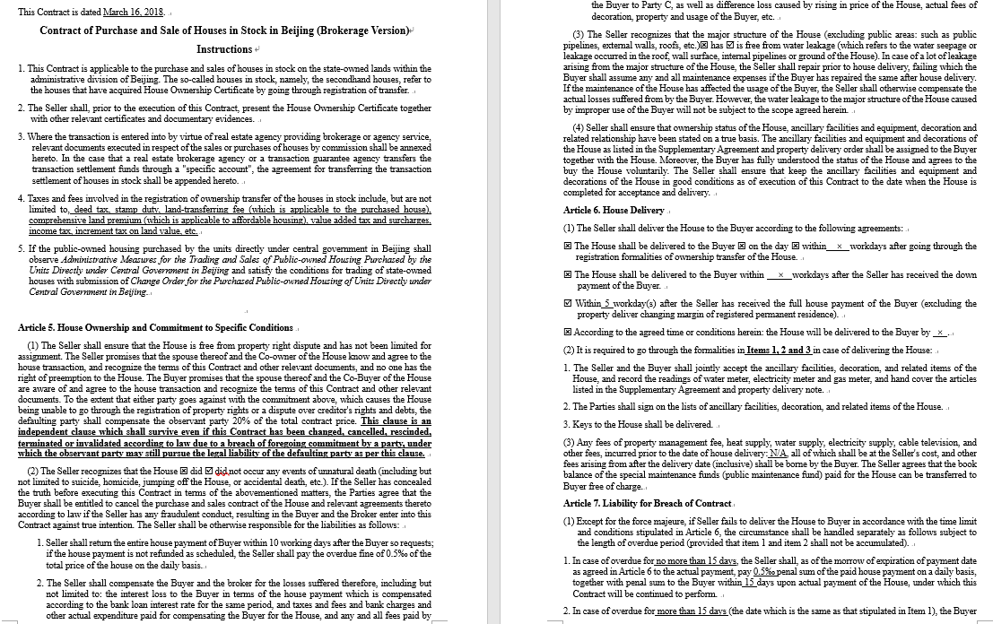 1553043673906817.png 購(gòu)房合同模板.png
