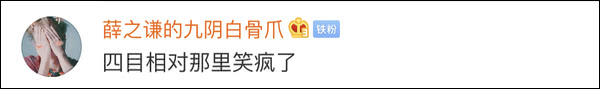 爆笑！遇上日本“靈魂翻譯”，身經(jīng)百戰(zhàn)的國(guó)乒高手都懵了