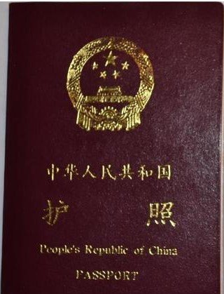 1562297291617708.jpg 護(hù)照.jpg