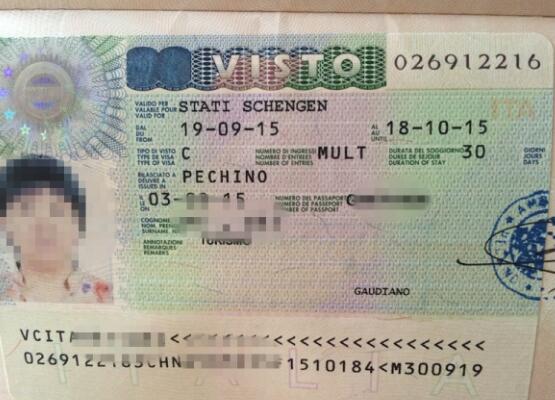1564713489162030.jpg 意大利簽證.jpg