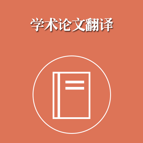 1566704817983198.jpg 論文.jpg