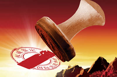 1578187235866771.jpg 翻譯蓋章.jpg