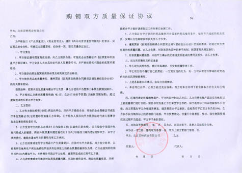 1578614516315220.jpg 委托書(shū)翻譯.jpg