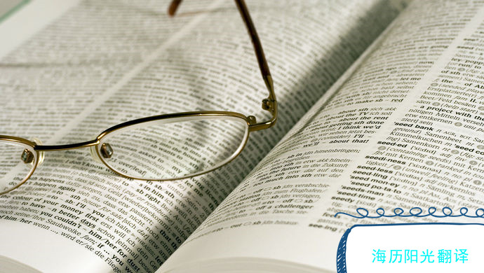 1596681099407437.jpg 文學(xué)翻譯1.jpg