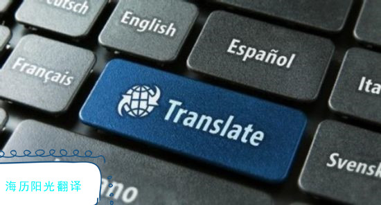 1599523411757642.jpg 文學(xué)翻譯.jpg