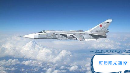 1632839362982969.jpg 航天航空.jpg