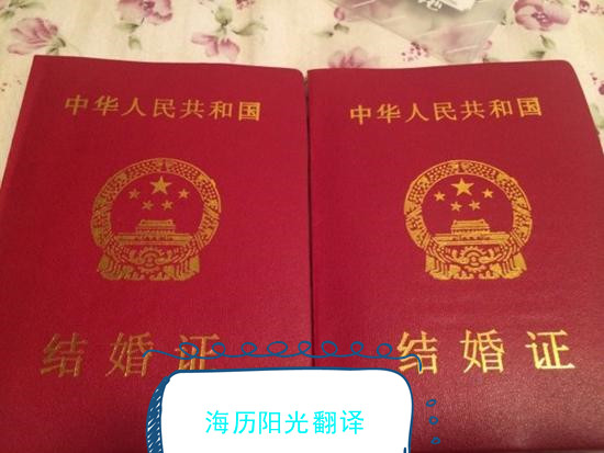 1636468484385049.jpg 結(jié)婚證.jpg