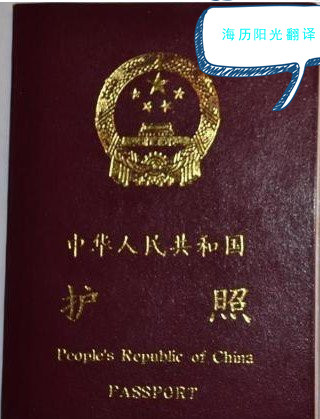 1662506378740029.jpg 護(hù)照.jpg