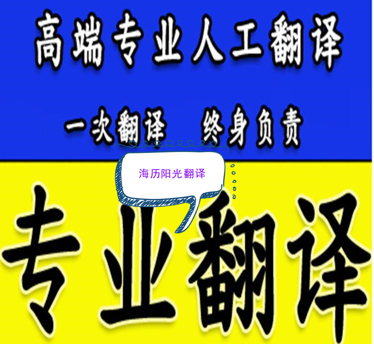 1663589646964826.jpg 合同翻譯.jpg