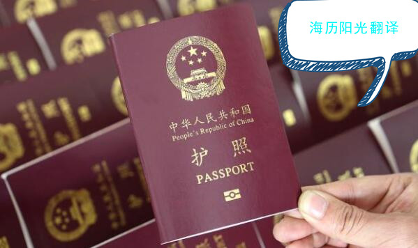 1663723306749990.jpg 護(hù)照1.jpg