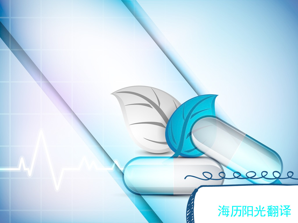 1679973007854422.jpg 醫(yī)學1.jpg