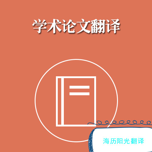 1682215443262745.jpg 論文.jpg