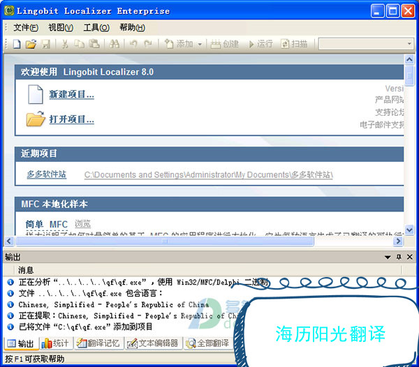 1683596924896755.jpg 軟件本地化.jpg