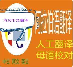 1683769024641443.jpg 阿語.jpg