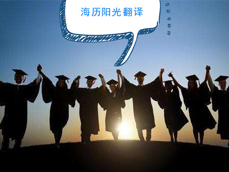 1684373969345694.jpg 出國留學(xué).jpg