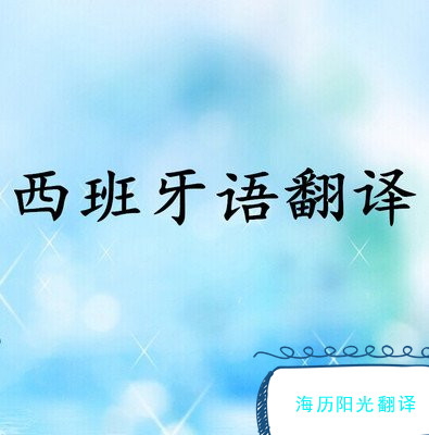 1684807090210711.jpg 西班牙.jpg