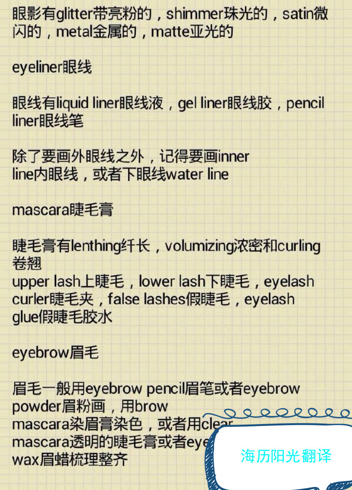 1689638574282179.jpg 化妝品.jpg