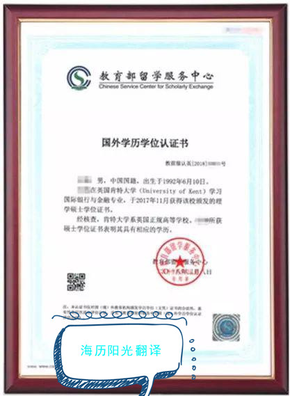 1690506477480707.jpg 學(xué)歷.jpg