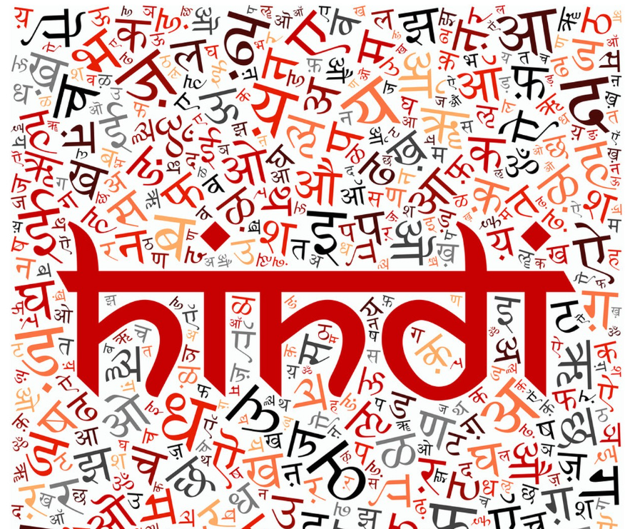 1700008413110521.png 印地語翻譯.png