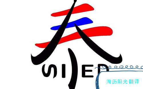 1708301345436752.jpg 泰語(yǔ)翻譯.jpg