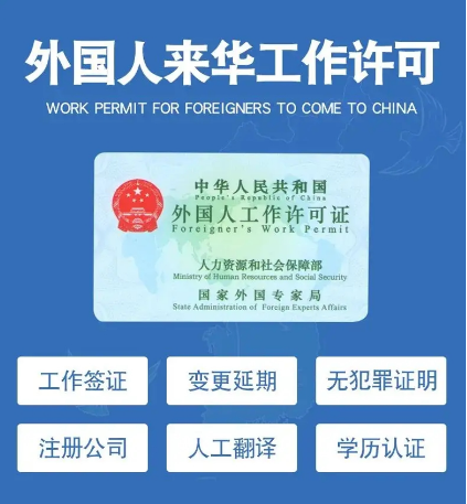 1717032344271132.png 工作簽材料翻譯蓋章.png