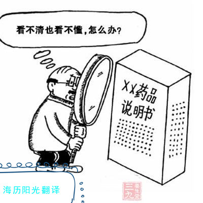 1717545246920013.jpg 藥品.jpg