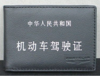 1719300700699124.png 駕照翻譯蓋章.png