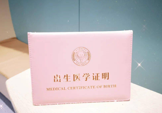 1719898098841111.jpg 出生證明.jpg