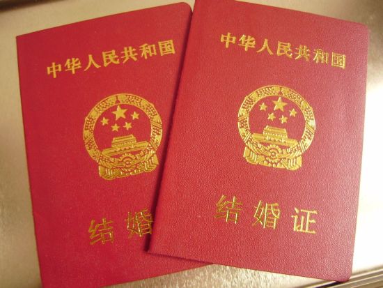 1721952192540127.jpg 結(jié)婚證.jpg