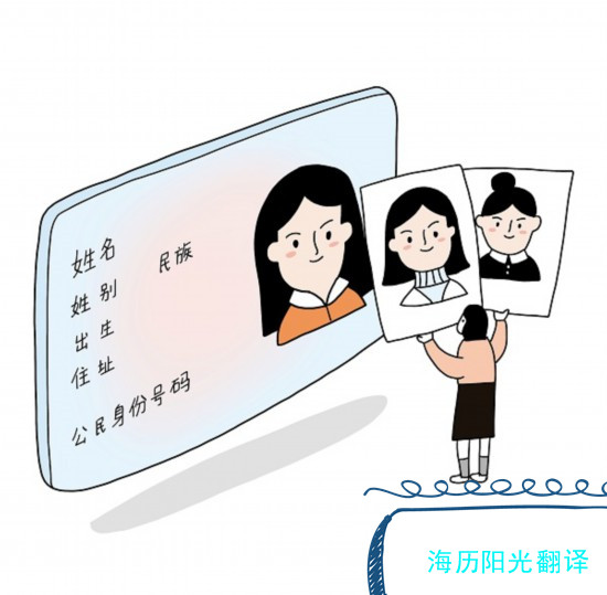 1727136458825633.jpg 身份證.jpg