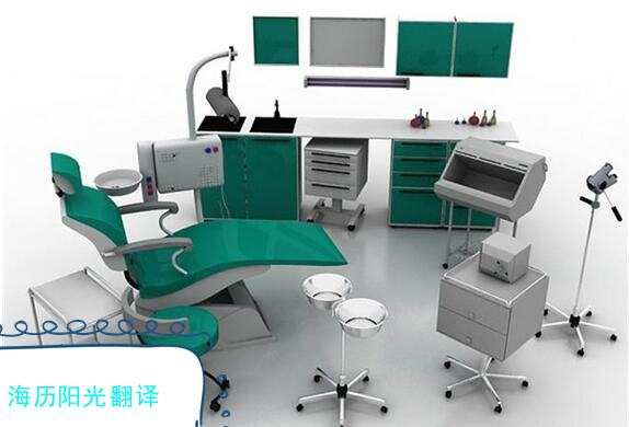 1728605010406296.jpg 醫(yī)療設備.jpg