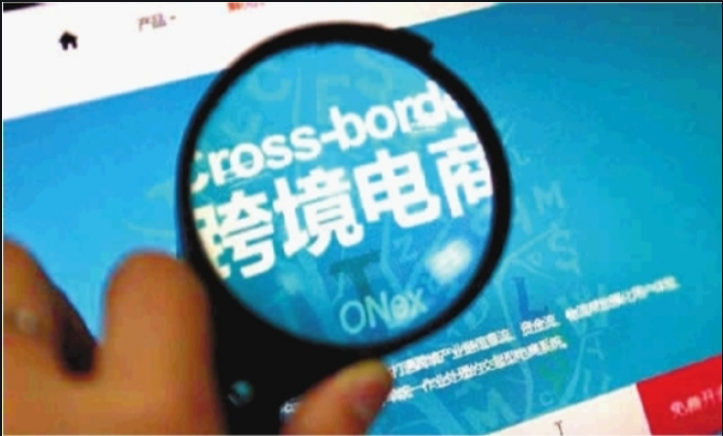 1728605121690282.png 跨境電商翻譯.png