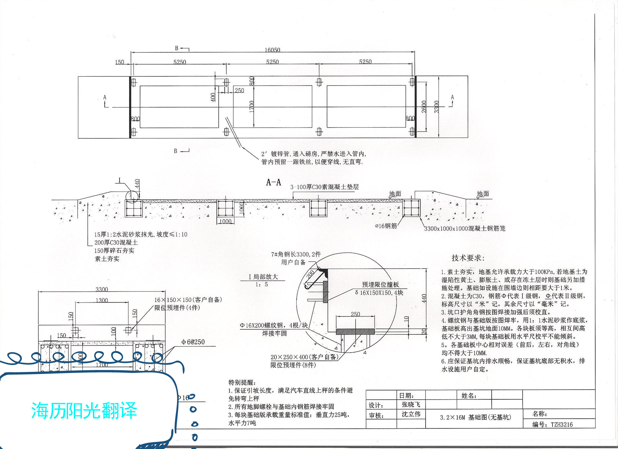 1731284181483099.jpg 圖紙.jpg