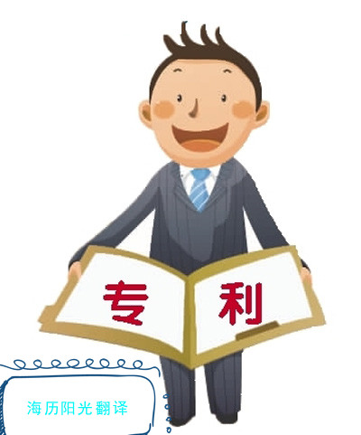 1743465418951064.jpg 專利1.jpg